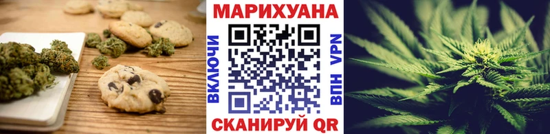 Печенье с ТГК конопля  наркотики  Ефремов 