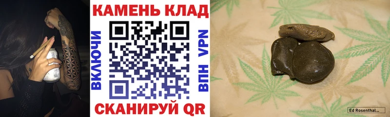 ГАШ VHQ  нарко площадка официальный сайт  Ефремов  где купить   блэк спрут ССЫЛКА 