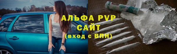 скорость mdpv Видное