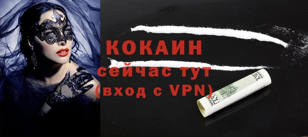 скорость mdpv Видное
