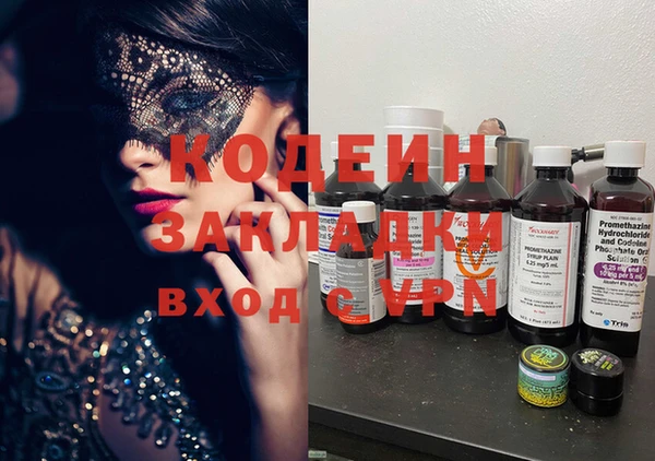 скорость Горняк