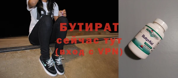 скорость mdpv Горнозаводск