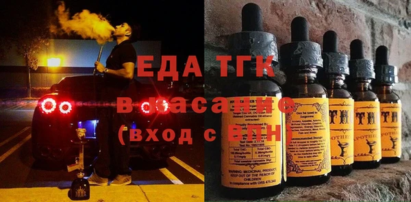 каннабис Горно-Алтайск