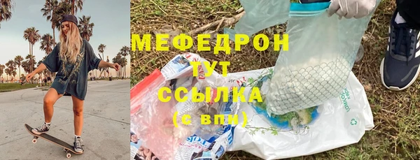 каннабис Горно-Алтайск