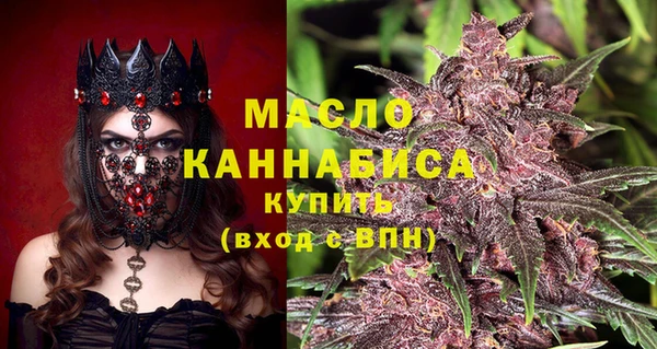каннабис Горно-Алтайск