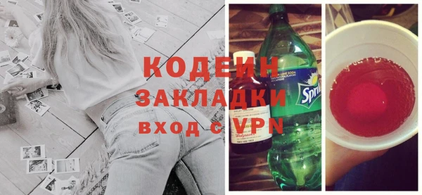 скорость Горняк
