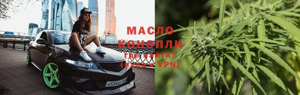 каннабис Горно-Алтайск