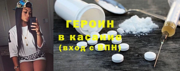 каннабис Горно-Алтайск