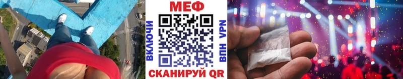 Мефедрон  Ефремов
