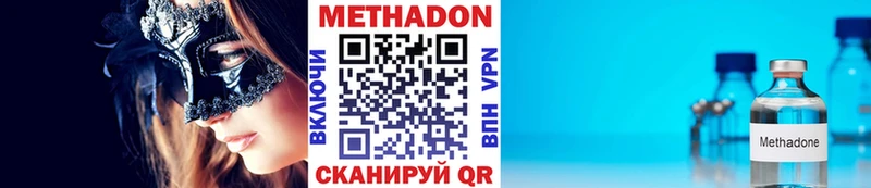 OMG зеркало  Ефремов  Метадон VHQ 