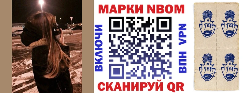 Марки 25I-NBOMe 1500мкг  мега онион  Ефремов 